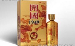 国魂1酒什么价格（国魂酒官网）