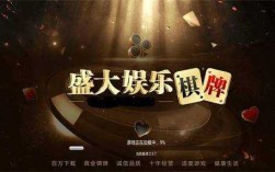 盛大娱乐网站是什么（盛大娱乐平台说的赚钱是不是真的）