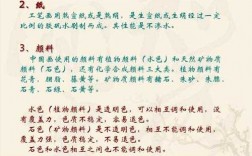 矾宣是什么（矾怎么读什么意思）