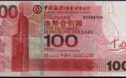 2003版港币包括什么（2003版港币包括什么命）