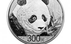包含熊猫币为什么网上便宜的词条