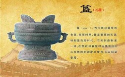 六器分别祭祀什么礼器（古代祭祀的六神）