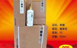 银赖46度什么价（银酱53度多少钱一瓶）