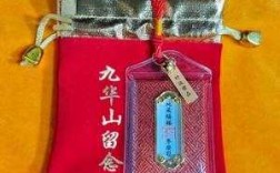 九华山可以买什么礼物（九华山买什么纪念品）