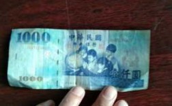 台湾1000块什么样子（台湾一千块）