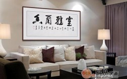 字画左边写什么位置（字画从左往右挂还是从右往左）