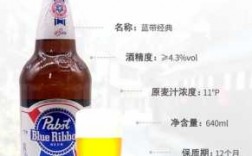 什么啤酒640毫升的简单介绍