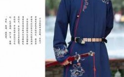 古时男人衣服都刺绣什么（古代男人衣服上绣什么）