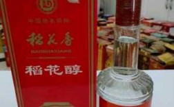 稻花醇是什么白酒（稻花醇酒图片和价格）