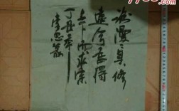 李什么秋书画家（李秋成书法）