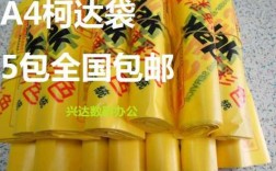 加入冲印袋是什么意思（加入冲印袋是什么意思呀）