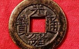 古代钱币中母钱是什么（古代钱币中母钱是什么样的）