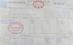 什么发票的是6.5%（6%的发票是什么发票）