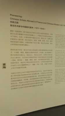 展览的标题什么符号（展览吸引人的标题）-图1