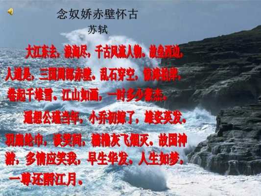 怀古追今什么意思（怀古指的是）-图1