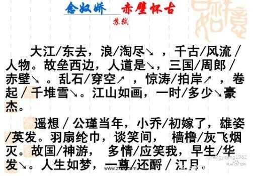 怀古追今什么意思（怀古指的是）-图3