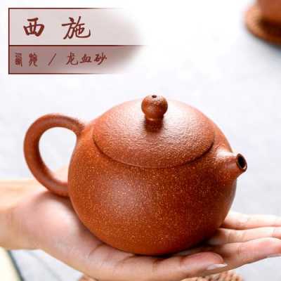 龙血砂紫砂壶适合泡什么茶（龙血砂紫砂泥料介绍）-图3