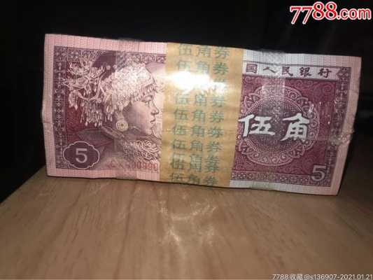 8005金腰带什么价（8005金腰带值多少钱人民币）-图1