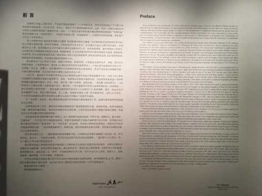 油画前言是什么意思（油画展览前言）-图3