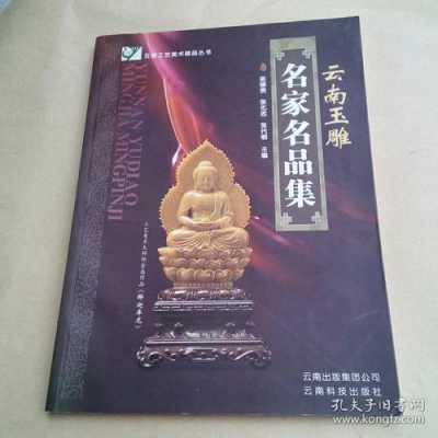 名家名品是什么意思（名家指的是什么）-图3