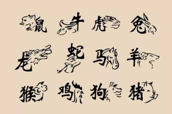 犀什么生肖（犀字猜生肖）-图1