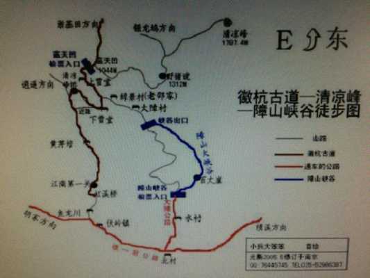 徽藏线是什么地方（徽杭古道是哪个城市的）-图3