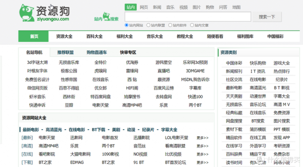 什么网收藏（最权威的收藏网站）-图2