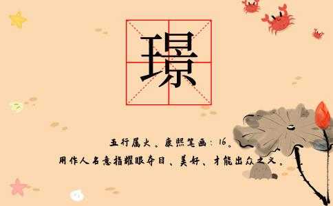 旖的属性是什么（旖字属于五行属什么）-图2