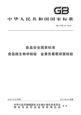 国家金标准是什么颜色（国家标准金是几个九）-图3