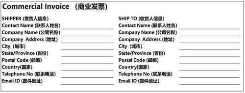 内件品名写什么（内件信息是什么意思）-图3