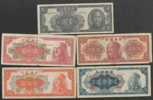 1948年用什么钱币（1948年的钱币值钱吗）-图3