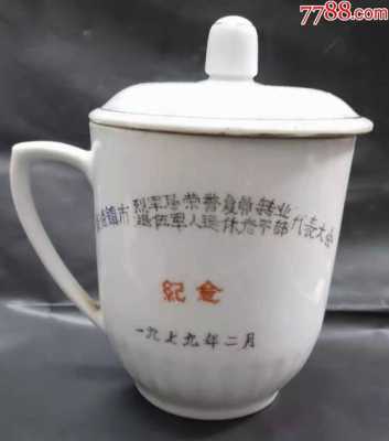 老干部茶杯叫什么（老干部茶杯图片素材）-图2