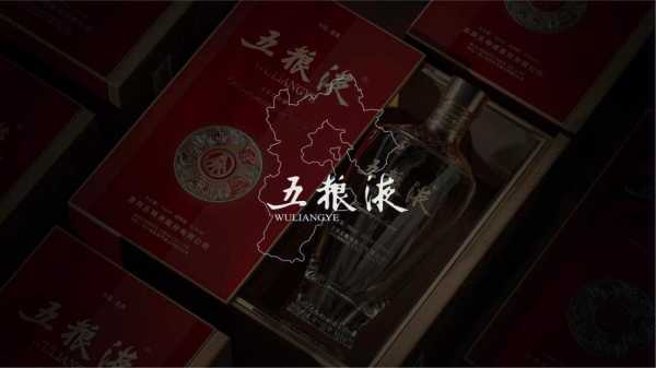 五粮液什么酒收藏（五粮液什么酒收藏最好）-图3