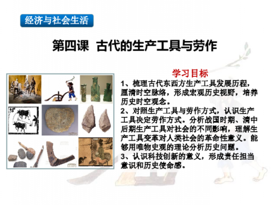 古代艺术用什么工具（古代艺术用什么工具制作）-图3