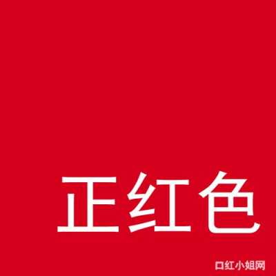 什么的什么是红色的（什么的什么是红的仿写）-图2