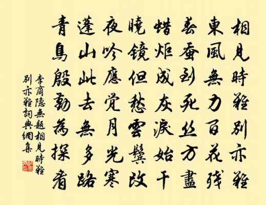 什么是电子书法（什么是电子书法作品）-图3