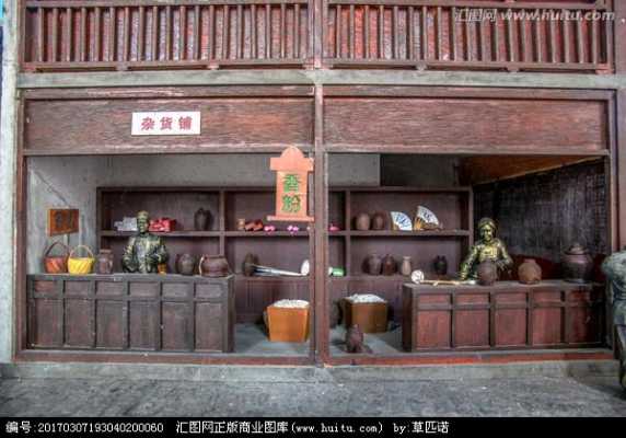 古代商店叫什么（古代商店种类）-图2