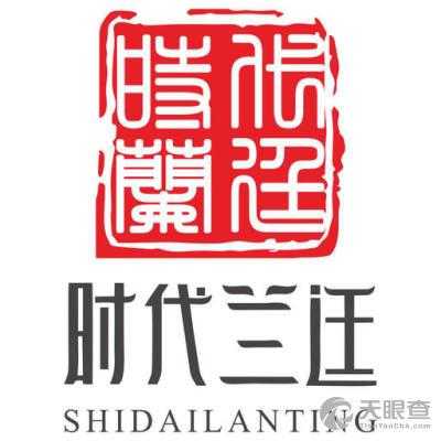 安徽时代兰廷是什么（时代兰廷最新消息）-图1