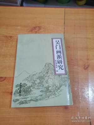 吴门画派为什么兴起（吴门画派兴起的原因）-图2