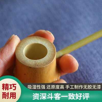 用什么打通竹子弯烟杆（竹子打烟斗孔的拐弯的视频）-图1