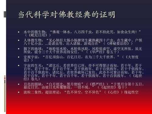 摩诃乐是什么意思（摩诃有什么含义）-图2