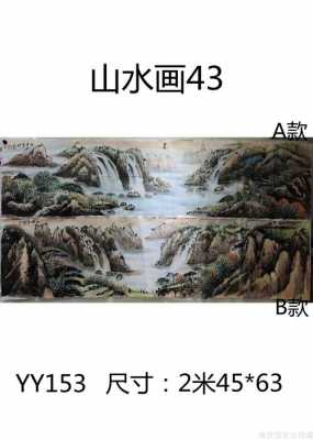 两米的国画画什么（两米长的画宽多少最合适）-图2