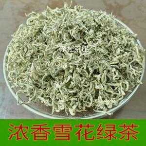 雪花翠什么茶叶（雪花翠什么茶叶最香）-图3