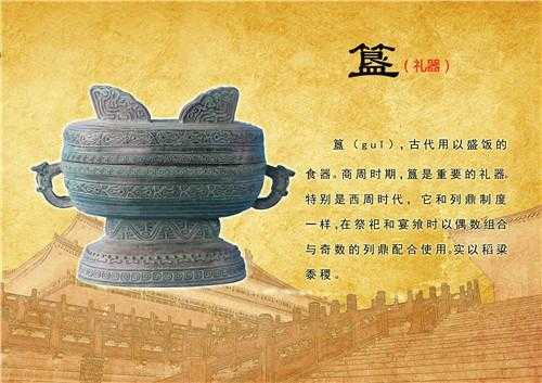 六器分别祭祀什么礼器（古代祭祀的六神）-图1