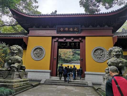 灵隐寺什么泉（灵隐寺在什么）-图2