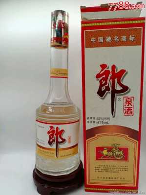 郎泉酒什么香型（郎泉酒是哪个酒厂生产的）-图2