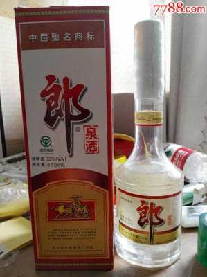 郎泉酒什么香型（郎泉酒是哪个酒厂生产的）-图1