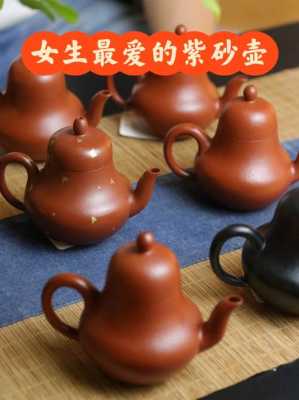 紫沙壶适合泡什么茶（紫沙壶适合泡什么茶?）-图3