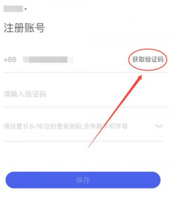 为什么68app注册不了（68软件为什么注册不了）-图1