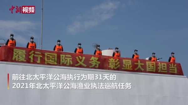 公海为什么不能下载（公海为什么不能抓捕）-图1